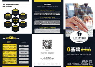 常州Java軟件開發培訓 掌握核心編程技能，開啟計算機軟件開發職業生涯