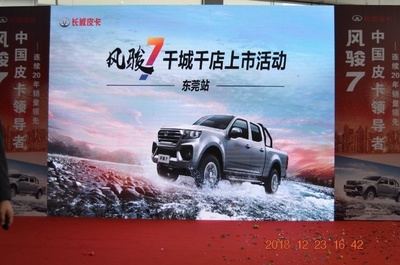 哈弗SUV廠家直銷(xiāo)會(huì)暨風(fēng)駿7上市會(huì)圓滿(mǎn)落幕，互聯(lián)網(wǎng)賦能汽車(chē)營(yíng)銷(xiāo)新篇章